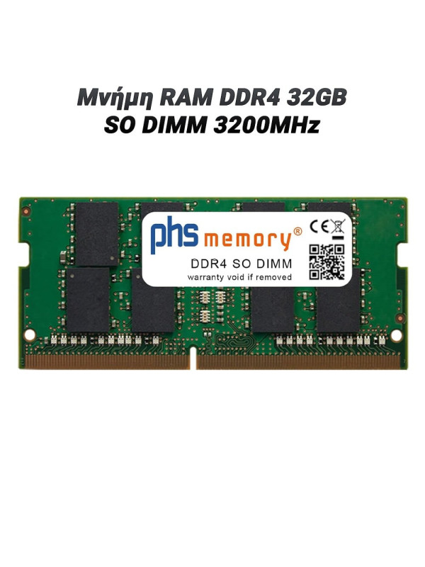Μνήμη RAM DDR4 32GB SO DIMM 3200MHz
