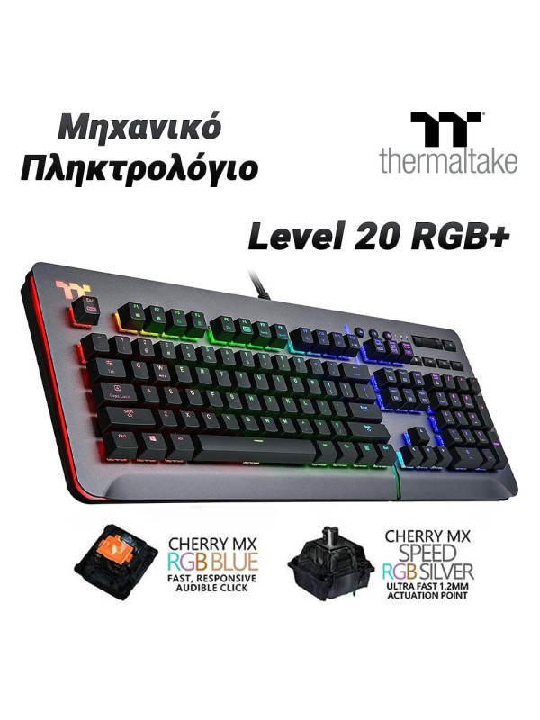 Thermaltake Μηχανικό Πληκτρολόγιο RGB+