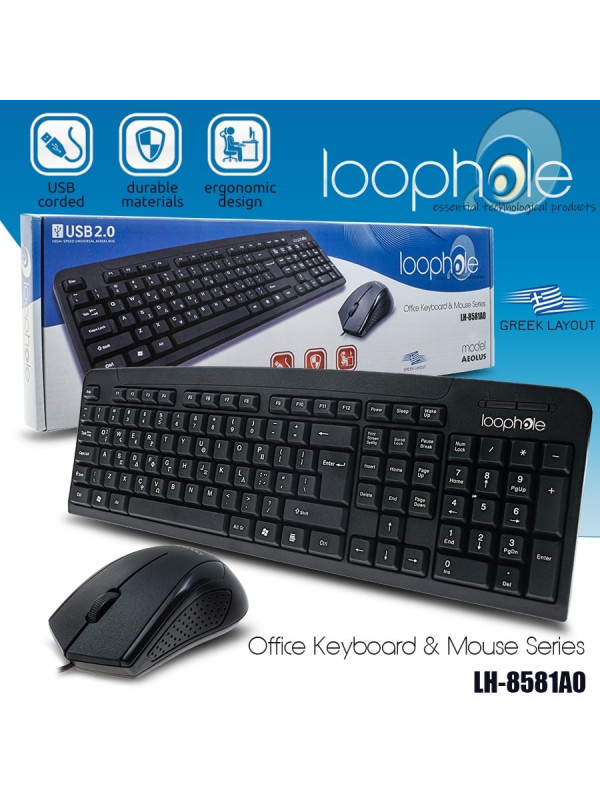 Loophole Πληκτρολόγιο+Mouse SET USB LH-8581AO