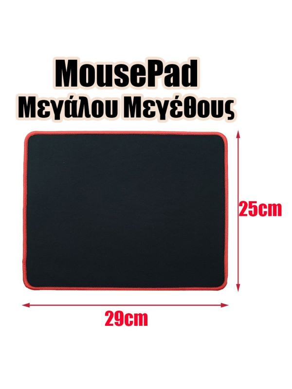 Mousepad Neutral Black Μεγάλο
