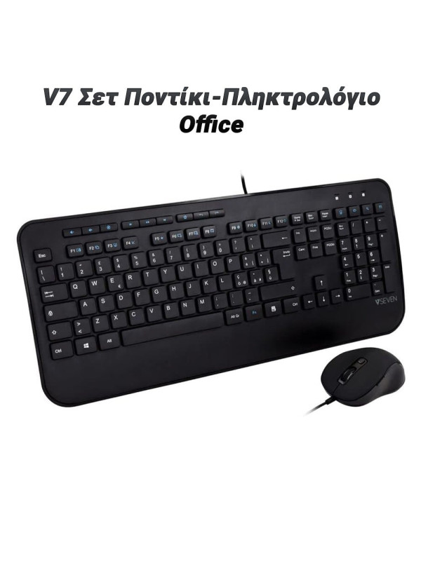 V7 Σετ Ποντίκι Πληκτρολόγιο Office